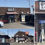 麺屋こころ 豊田南店 - 麺屋こころ豊田南店(愛知県豊田市)食彩品館.jp撮影