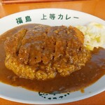 得正・上等カレー - チキンカツカレー900円