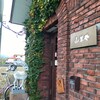 FOOD＆COFFEE DELI 山羊や