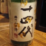 ビストロ割烹 YAOYA - 