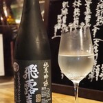 ビストロ割烹 YAOYA - 