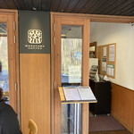 丸山珈琲  - 店舗入口