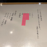 南青山 七鳥目 - 