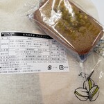 PISTACHIO MANIA - 巾着の後ろのシールは綺麗に剥がせました♪