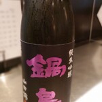 酒と料理　戸塚駅横研究所 - 