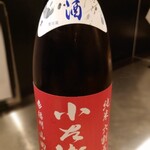 酒と料理　戸塚駅横研究所 - 