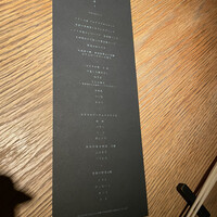 中目黒 いぐち 恵比寿店 - 