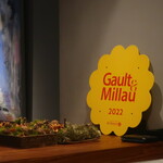 IZA - ゴ・エ・ミヨ 2022に選出されました！