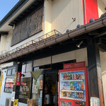 らー麺　Do・Ni・Bo - 朝日が眩しい〜✨✨✨