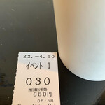 らー麺　Do・Ni・Bo - 駐車場がいっぱいで入れない〜