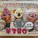 カフェ ノース ガーデン - 