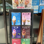 カフェ ノース ガーデン - 