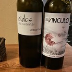 キルシュ - スペインの白と赤ワイン