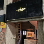 Bar Le Salon - 