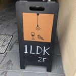 Cafe&dining 1LDK - 看板