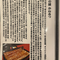 入谷鬼子母神門前のだや - 