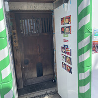 入谷鬼子母神門前のだや - 