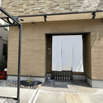 甘味処 みとく - 外観