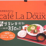 cafe La Doux - 