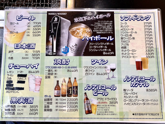 メニュー写真 : 炭火焼肉 牛若丸 - 詫間/焼肉 | 食べログ