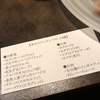 オッジ ダルマット 西麻布店 - 