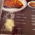 Tonkatsu Tarou - 