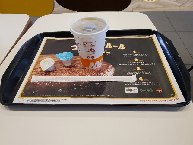 マクドナルド 寒河江ジョイ店 - 寒河江（ハンバーガー）の写真