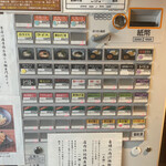 濃厚鶏そば シロトリコ - 