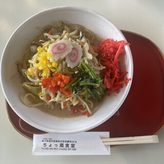 ちょっ蔵食堂_0