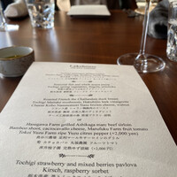 レークハウス - 