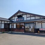 さかなどころ ともさき - 