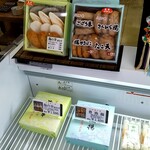 土岩商店 - 