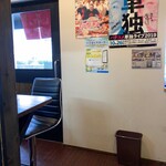 Chuukasoba Ikkyuu - 店内（座席より右まわり）➡︎