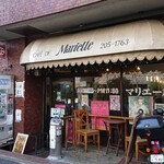 Marielle - お店