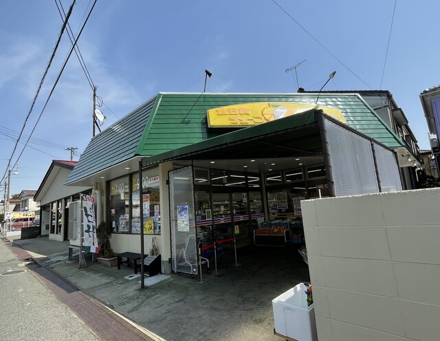 全日食チェーン やましょう - 酒田（コンビニ・スーパー）