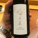 美会 - 下関の銘酒