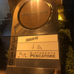 美会 - ビルの看板