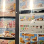 マクドナルド - メニュー看板