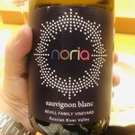 美会 - ソービニョンブランで口をすすぎます