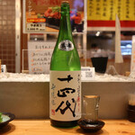 天ぷらと海鮮 ニューツルマツ - 十四代 角新純米 中取り 無濾過生酒(780円)