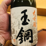 美会 - 島根の銘酒