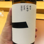 美会 - 群馬の銘酒