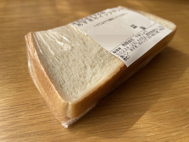 全日食チェーン やましょう - 酒田（コンビニ・スーパー）の写真