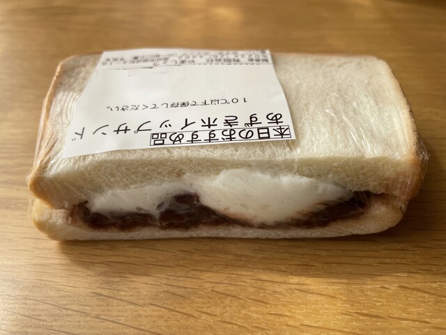 全日食チェーン やましょう - 酒田（コンビニ・スーパー）の写真