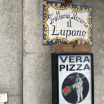 イル ルポーネ - 