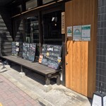 やきとりとワイン 繋ぐ - 