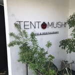 Tentoumushi - 