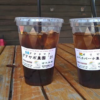 自家焙煎小屋 ぽれ珈琲_0