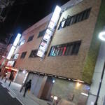 天や - こんなビルの一階