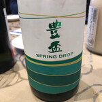 春山酒店 - 